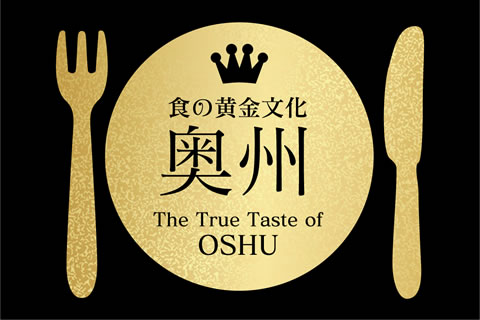 The True Taste of OSHU